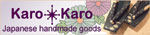 karo＊karo(Japanese handmade goods)